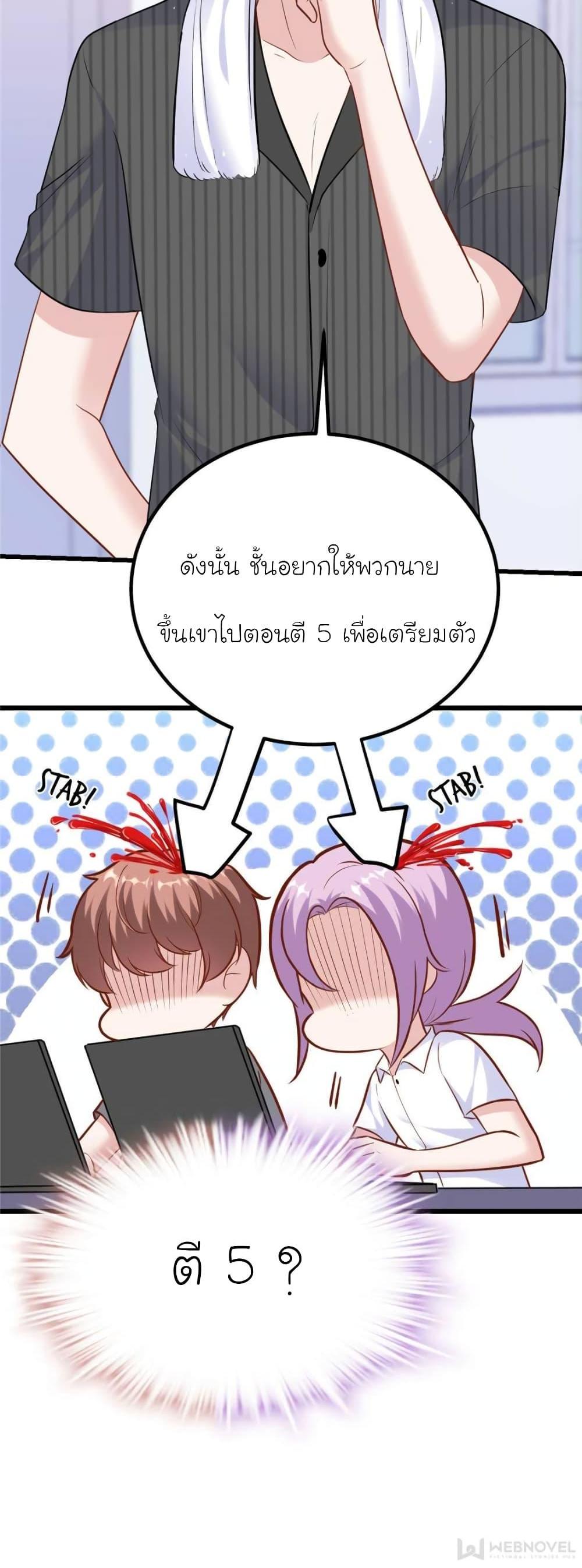 Manga-lc-com อ่านมังงะ อ่านการ์ตูน ออนไลน์ ฟรี My Beautiful Time With You ตอนที่ 1 2 3 4 5 6 7 8 9 10 11 12 13 14 ฟรี ไม่มีโฆษณา Manga-lc - อ่าน มังงะ อ่าน การ์ตูน ออนไลน์ อ่านมังงะ ฟรี