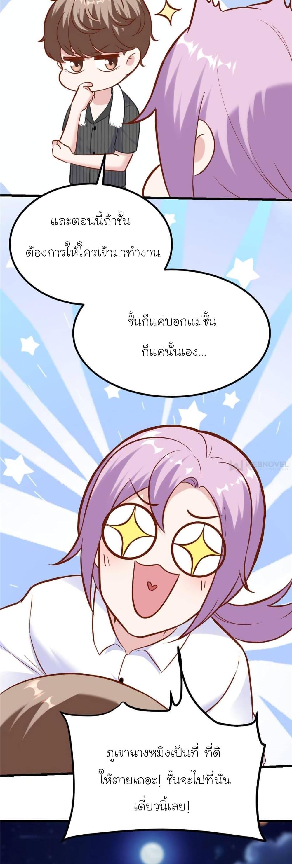 Manga-lc-com อ่านมังงะ อ่านการ์ตูน ออนไลน์ ฟรี My Beautiful Time With You ตอนที่ 1 2 3 4 5 6 7 8 9 10 11 12 13 14 ฟรี ไม่มีโฆษณา Manga-lc - อ่าน มังงะ อ่าน การ์ตูน ออนไลน์ อ่านมังงะ ฟรี
