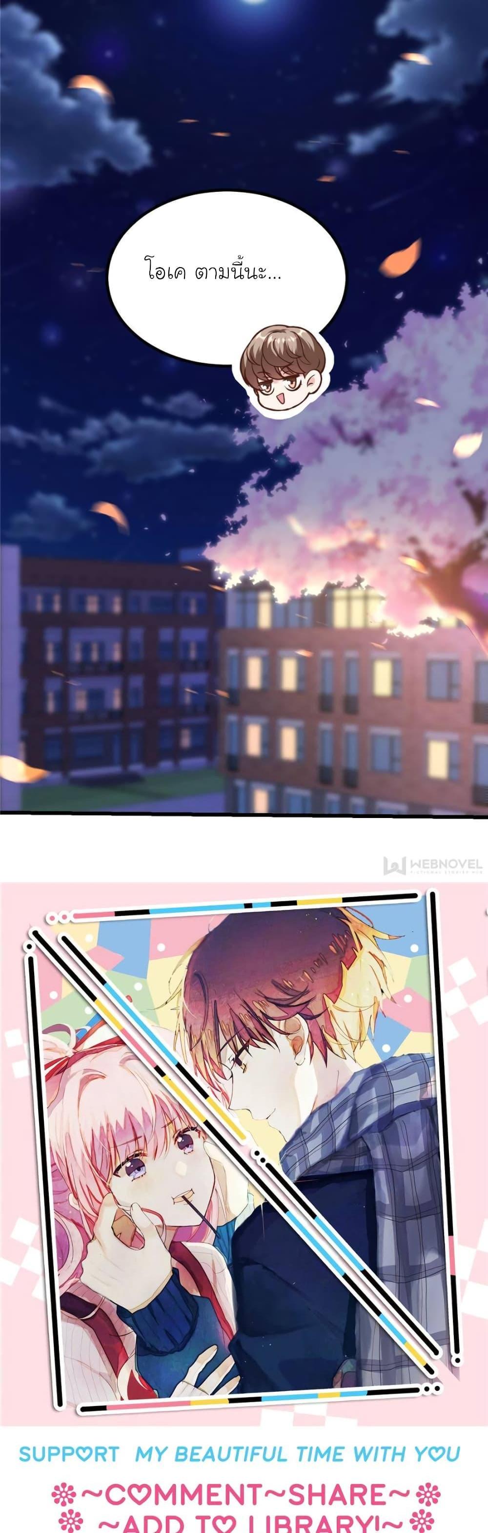 Manga-lc-com อ่านมังงะ อ่านการ์ตูน ออนไลน์ ฟรี My Beautiful Time With You ตอนที่ 1 2 3 4 5 6 7 8 9 10 11 12 13 14 ฟรี ไม่มีโฆษณา Manga-lc - อ่าน มังงะ อ่าน การ์ตูน ออนไลน์ อ่านมังงะ ฟรี