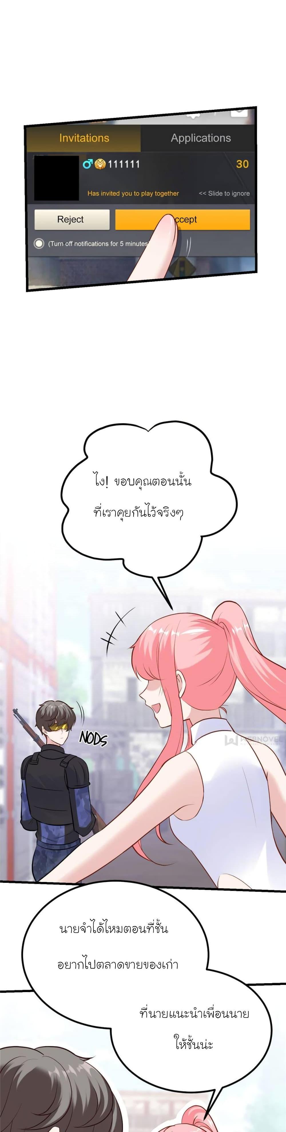 Manga-lc-com อ่านมังงะ อ่านการ์ตูน ออนไลน์ ฟรี My Beautiful Time With You ตอนที่ 1 2 3 4 5 6 7 8 9 10 11 12 13 14 ฟรี ไม่มีโฆษณา Manga-lc - อ่าน มังงะ อ่าน การ์ตูน ออนไลน์ อ่านมังงะ ฟรี