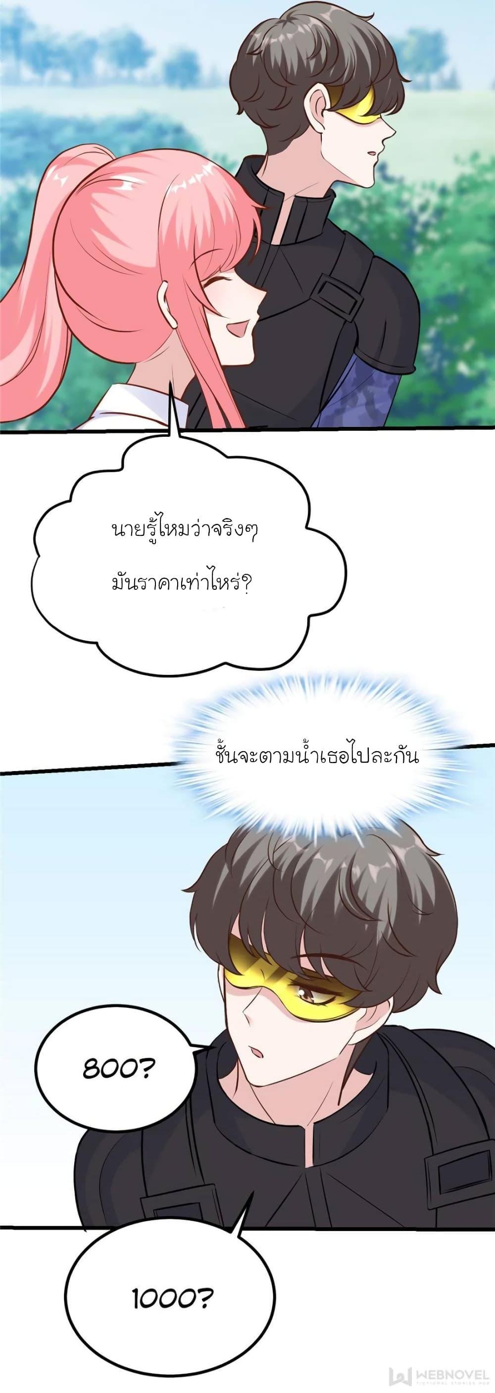 Manga-lc-com อ่านมังงะ อ่านการ์ตูน ออนไลน์ ฟรี My Beautiful Time With You ตอนที่ 1 2 3 4 5 6 7 8 9 10 11 12 13 14 ฟรี ไม่มีโฆษณา Manga-lc - อ่าน มังงะ อ่าน การ์ตูน ออนไลน์ อ่านมังงะ ฟรี