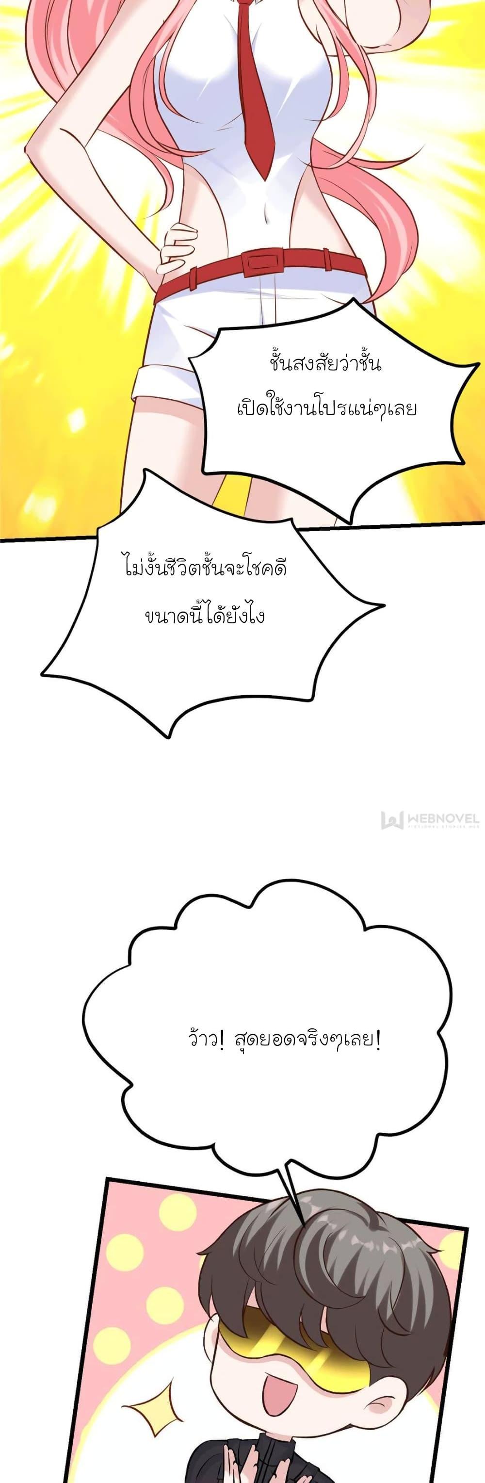 Manga-lc-com อ่านมังงะ อ่านการ์ตูน ออนไลน์ ฟรี My Beautiful Time With You ตอนที่ 1 2 3 4 5 6 7 8 9 10 11 12 13 14 ฟรี ไม่มีโฆษณา Manga-lc - อ่าน มังงะ อ่าน การ์ตูน ออนไลน์ อ่านมังงะ ฟรี