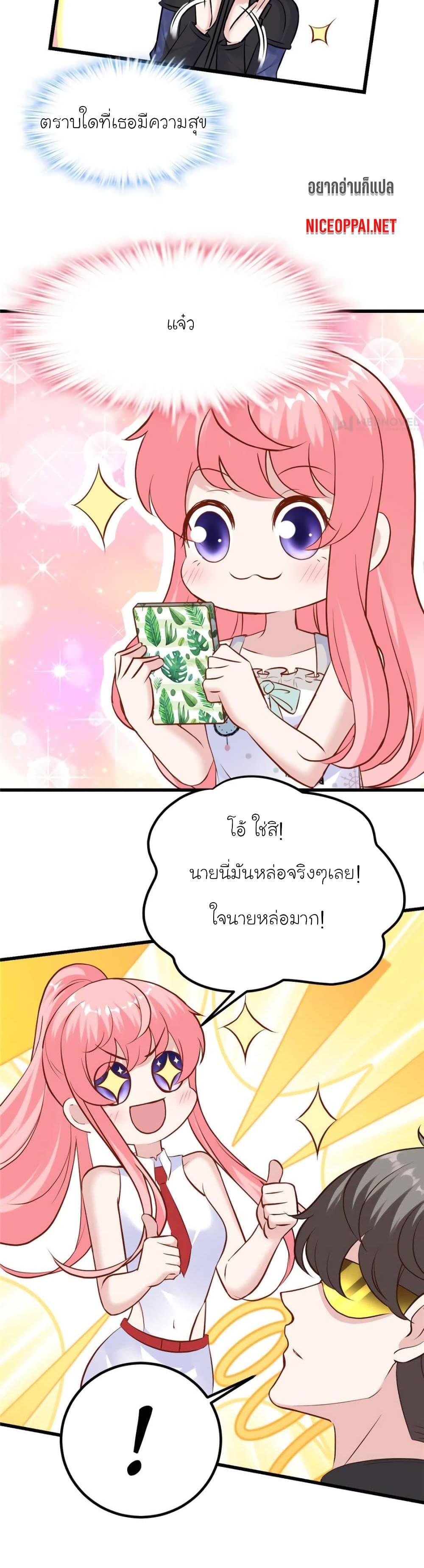 Manga-lc-com อ่านมังงะ อ่านการ์ตูน ออนไลน์ ฟรี My Beautiful Time With You ตอนที่ 1 2 3 4 5 6 7 8 9 10 11 12 13 14 ฟรี ไม่มีโฆษณา Manga-lc - อ่าน มังงะ อ่าน การ์ตูน ออนไลน์ อ่านมังงะ ฟรี