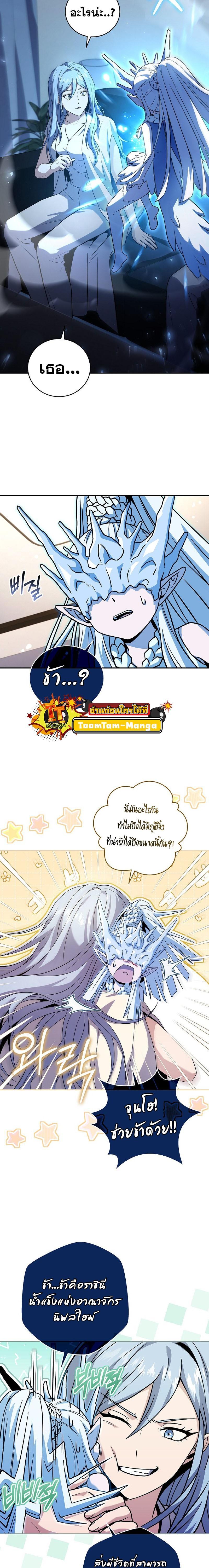 Manga-lc-com อ่านมังงะ อ่านการ์ตูน ออนไลน์ ฟรี Return of the Frozen Player ตอนที่ 1 2 3 4 5 6 7 8 9 10 11 12 13 14 ฟรี ไม่มีโฆษณา Manga-lc - อ่าน มังงะ อ่าน การ์ตูน ออนไลน์ อ่านมังงะ ฟรี