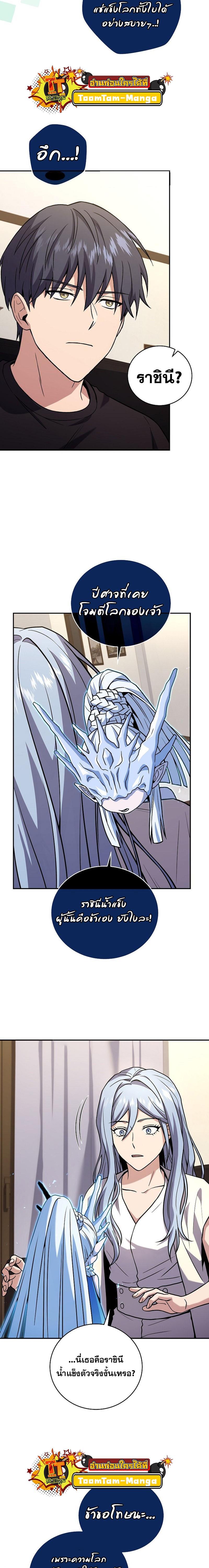 Manga-lc-com อ่านมังงะ อ่านการ์ตูน ออนไลน์ ฟรี Return of the Frozen Player ตอนที่ 1 2 3 4 5 6 7 8 9 10 11 12 13 14 ฟรี ไม่มีโฆษณา Manga-lc - อ่าน มังงะ อ่าน การ์ตูน ออนไลน์ อ่านมังงะ ฟรี
