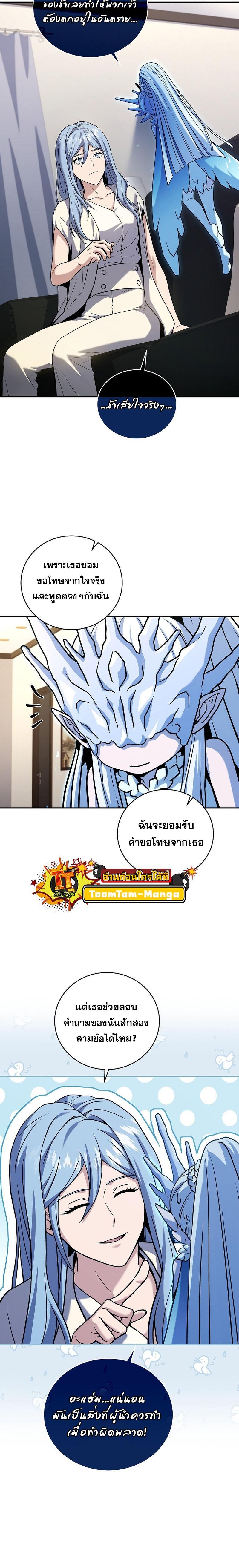 Manga-lc-com อ่านมังงะ อ่านการ์ตูน ออนไลน์ ฟรี Return of the Frozen Player ตอนที่ 1 2 3 4 5 6 7 8 9 10 11 12 13 14 ฟรี ไม่มีโฆษณา Manga-lc - อ่าน มังงะ อ่าน การ์ตูน ออนไลน์ อ่านมังงะ ฟรี