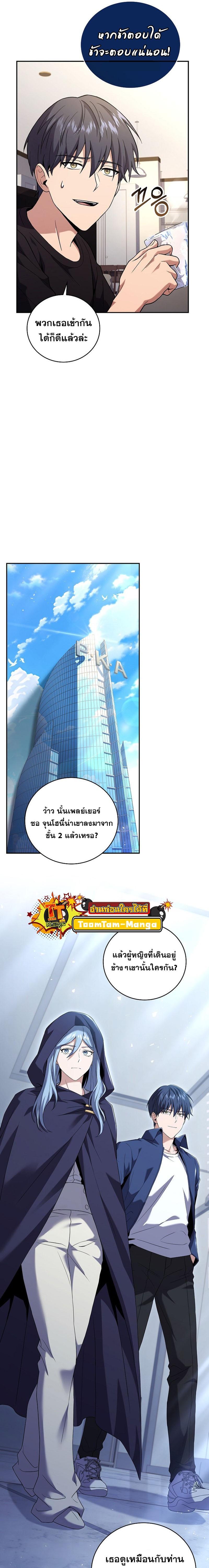 Manga-lc-com อ่านมังงะ อ่านการ์ตูน ออนไลน์ ฟรี Return of the Frozen Player ตอนที่ 1 2 3 4 5 6 7 8 9 10 11 12 13 14 ฟรี ไม่มีโฆษณา Manga-lc - อ่าน มังงะ อ่าน การ์ตูน ออนไลน์ อ่านมังงะ ฟรี