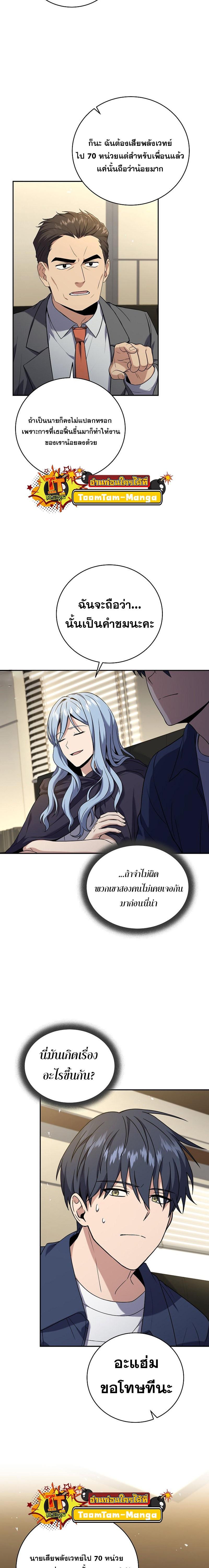 Manga-lc-com อ่านมังงะ อ่านการ์ตูน ออนไลน์ ฟรี Return of the Frozen Player ตอนที่ 1 2 3 4 5 6 7 8 9 10 11 12 13 14 ฟรี ไม่มีโฆษณา Manga-lc - อ่าน มังงะ อ่าน การ์ตูน ออนไลน์ อ่านมังงะ ฟรี