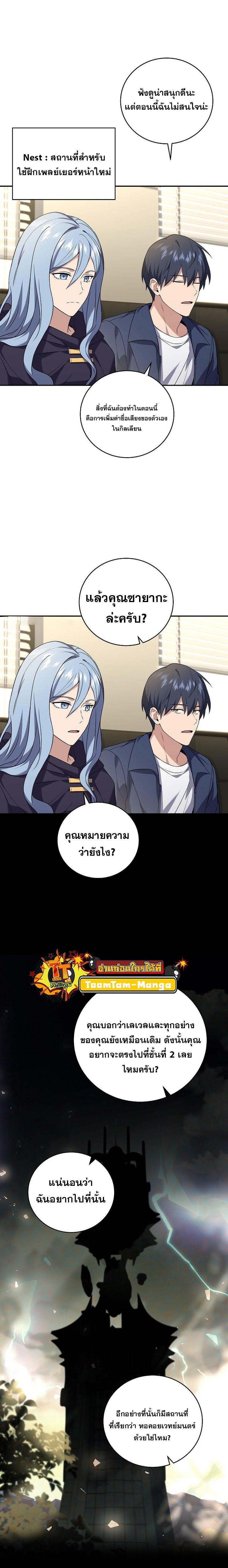 Manga-lc-com อ่านมังงะ อ่านการ์ตูน ออนไลน์ ฟรี Return of the Frozen Player ตอนที่ 1 2 3 4 5 6 7 8 9 10 11 12 13 14 ฟรี ไม่มีโฆษณา Manga-lc - อ่าน มังงะ อ่าน การ์ตูน ออนไลน์ อ่านมังงะ ฟรี