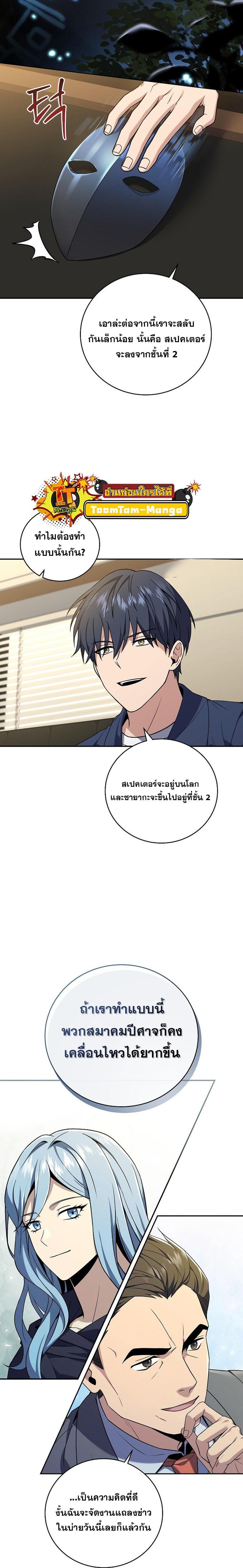 Manga-lc-com อ่านมังงะ อ่านการ์ตูน ออนไลน์ ฟรี Return of the Frozen Player ตอนที่ 1 2 3 4 5 6 7 8 9 10 11 12 13 14 ฟรี ไม่มีโฆษณา Manga-lc - อ่าน มังงะ อ่าน การ์ตูน ออนไลน์ อ่านมังงะ ฟรี