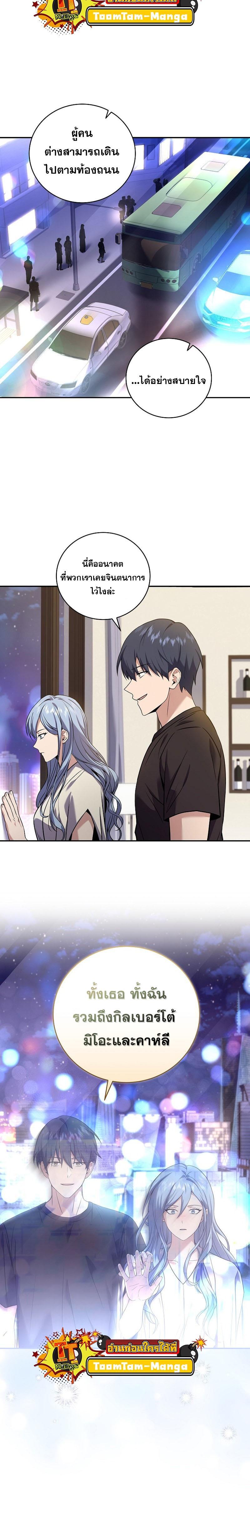 Manga-lc-com อ่านมังงะ อ่านการ์ตูน ออนไลน์ ฟรี Return of the Frozen Player ตอนที่ 1 2 3 4 5 6 7 8 9 10 11 12 13 14 ฟรี ไม่มีโฆษณา Manga-lc - อ่าน มังงะ อ่าน การ์ตูน ออนไลน์ อ่านมังงะ ฟรี