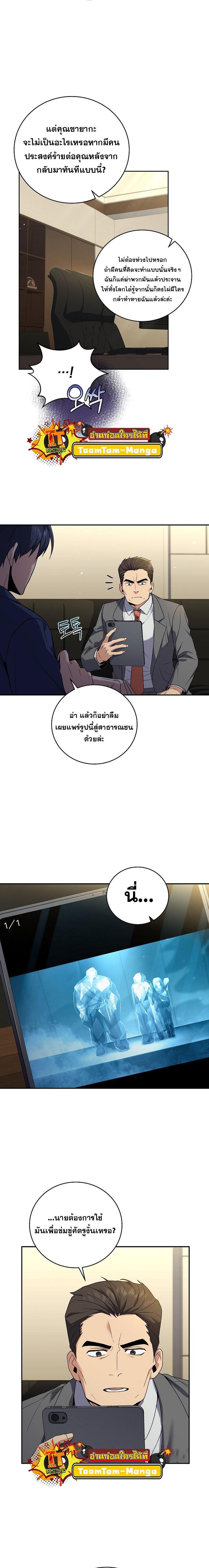 Manga-lc-com อ่านมังงะ อ่านการ์ตูน ออนไลน์ ฟรี Return of the Frozen Player ตอนที่ 1 2 3 4 5 6 7 8 9 10 11 12 13 14 ฟรี ไม่มีโฆษณา Manga-lc - อ่าน มังงะ อ่าน การ์ตูน ออนไลน์ อ่านมังงะ ฟรี
