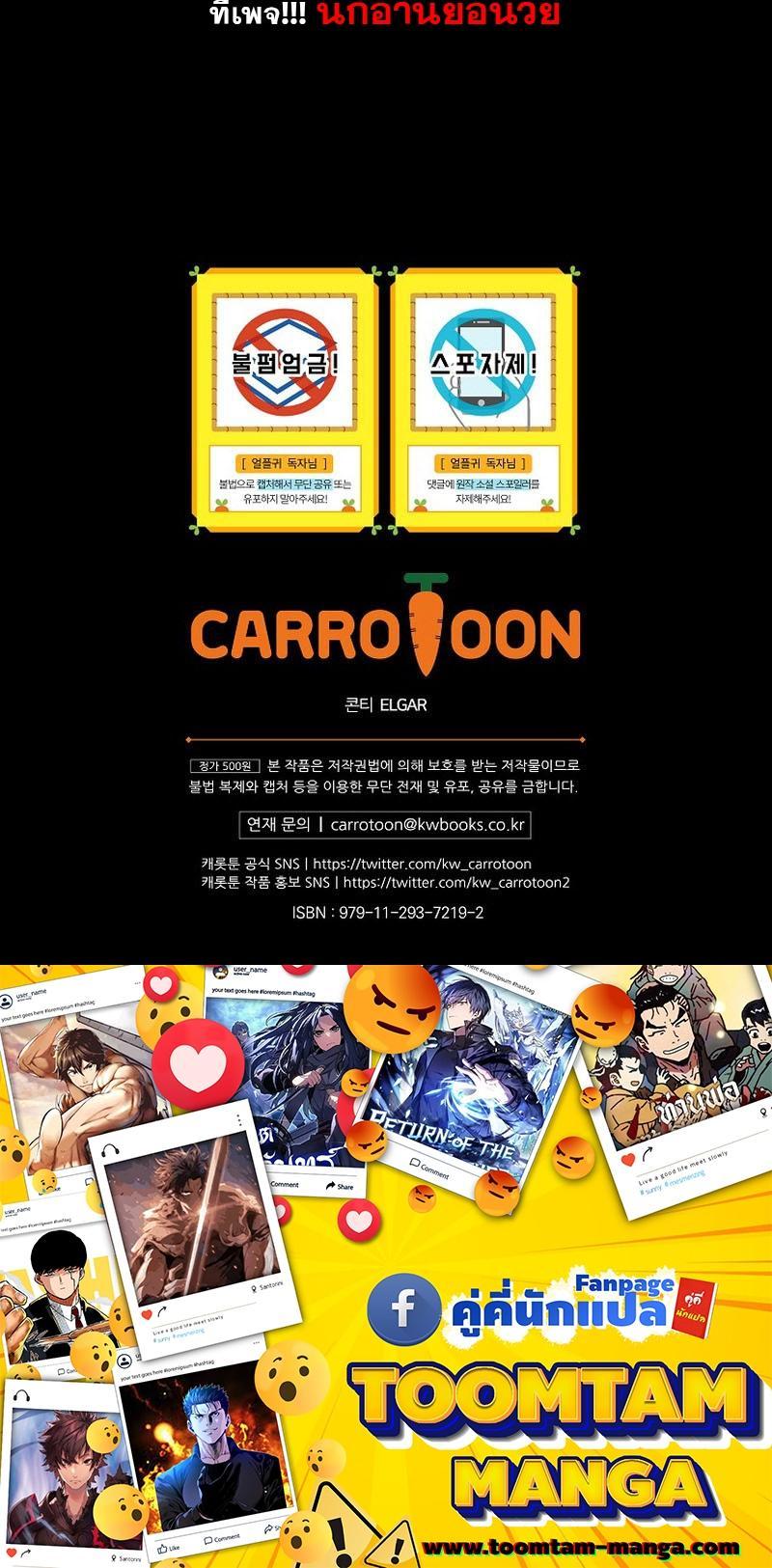 Manga-lc-com อ่านมังงะ อ่านการ์ตูน ออนไลน์ ฟรี Return of the Frozen Player ตอนที่ 1 2 3 4 5 6 7 8 9 10 11 12 13 14 ฟรี ไม่มีโฆษณา Manga-lc - อ่าน มังงะ อ่าน การ์ตูน ออนไลน์ อ่านมังงะ ฟรี