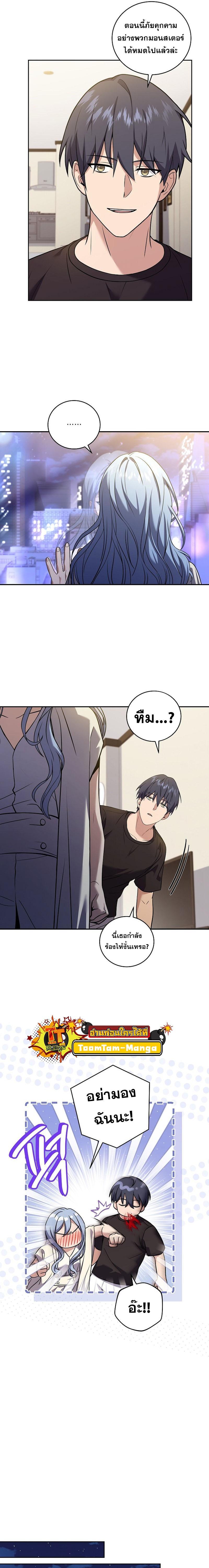 Manga-lc-com อ่านมังงะ อ่านการ์ตูน ออนไลน์ ฟรี Return of the Frozen Player ตอนที่ 1 2 3 4 5 6 7 8 9 10 11 12 13 14 ฟรี ไม่มีโฆษณา Manga-lc - อ่าน มังงะ อ่าน การ์ตูน ออนไลน์ อ่านมังงะ ฟรี