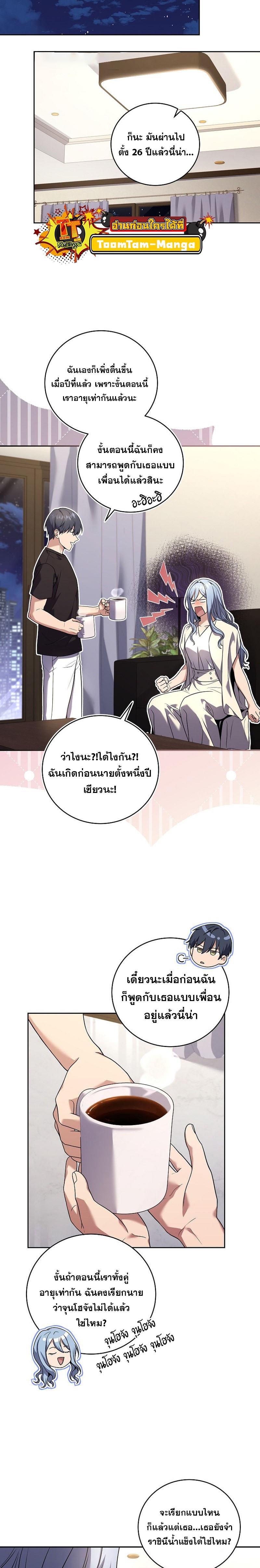 Manga-lc-com อ่านมังงะ อ่านการ์ตูน ออนไลน์ ฟรี Return of the Frozen Player ตอนที่ 1 2 3 4 5 6 7 8 9 10 11 12 13 14 ฟรี ไม่มีโฆษณา Manga-lc - อ่าน มังงะ อ่าน การ์ตูน ออนไลน์ อ่านมังงะ ฟรี