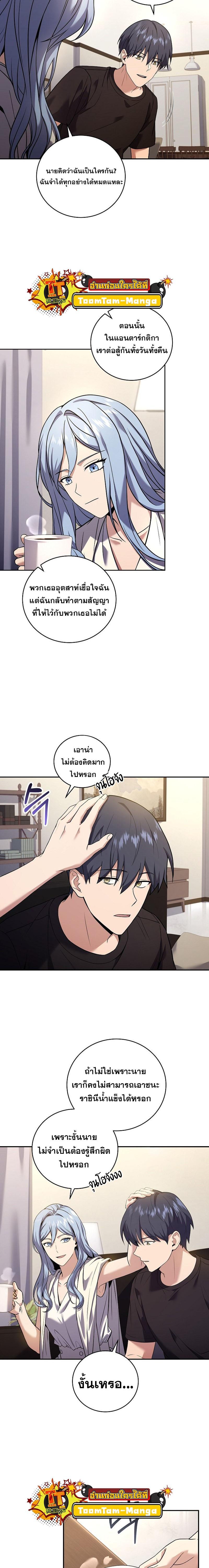 Manga-lc-com อ่านมังงะ อ่านการ์ตูน ออนไลน์ ฟรี Return of the Frozen Player ตอนที่ 1 2 3 4 5 6 7 8 9 10 11 12 13 14 ฟรี ไม่มีโฆษณา Manga-lc - อ่าน มังงะ อ่าน การ์ตูน ออนไลน์ อ่านมังงะ ฟรี