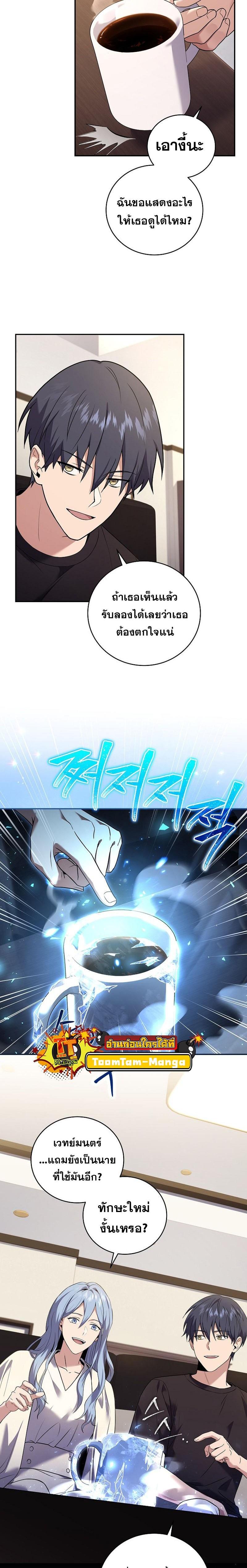 Manga-lc-com อ่านมังงะ อ่านการ์ตูน ออนไลน์ ฟรี Return of the Frozen Player ตอนที่ 1 2 3 4 5 6 7 8 9 10 11 12 13 14 ฟรี ไม่มีโฆษณา Manga-lc - อ่าน มังงะ อ่าน การ์ตูน ออนไลน์ อ่านมังงะ ฟรี