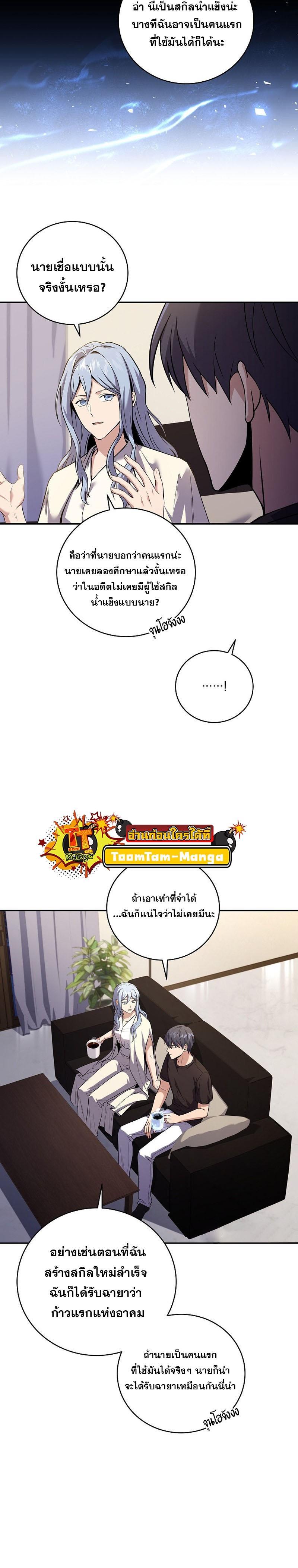 Manga-lc-com อ่านมังงะ อ่านการ์ตูน ออนไลน์ ฟรี Return of the Frozen Player ตอนที่ 1 2 3 4 5 6 7 8 9 10 11 12 13 14 ฟรี ไม่มีโฆษณา Manga-lc - อ่าน มังงะ อ่าน การ์ตูน ออนไลน์ อ่านมังงะ ฟรี