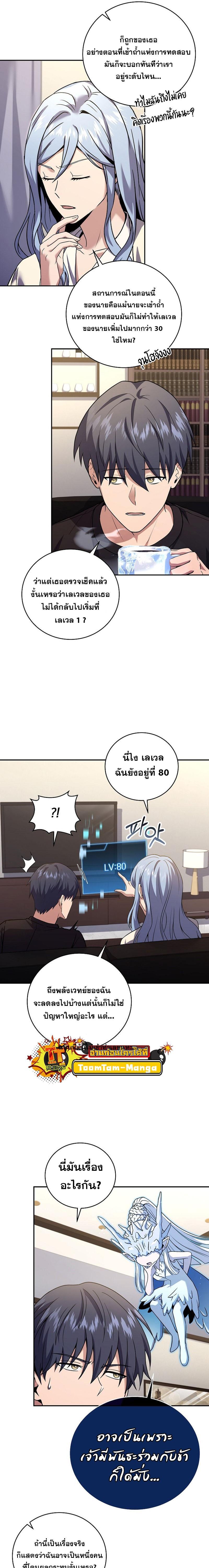 Manga-lc-com อ่านมังงะ อ่านการ์ตูน ออนไลน์ ฟรี Return of the Frozen Player ตอนที่ 1 2 3 4 5 6 7 8 9 10 11 12 13 14 ฟรี ไม่มีโฆษณา Manga-lc - อ่าน มังงะ อ่าน การ์ตูน ออนไลน์ อ่านมังงะ ฟรี