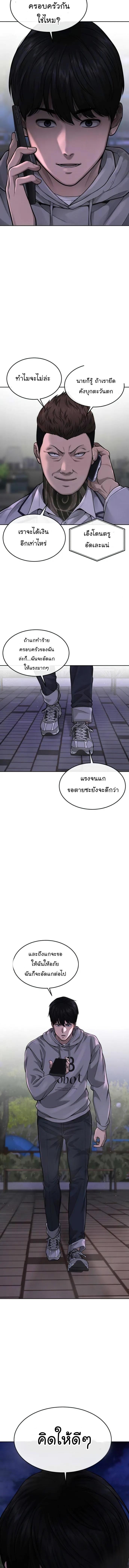 Manga-lc-com อ่านมังงะ อ่านการ์ตูน ออนไลน์ ฟรี Quest Supremacy ตอนที่ 1 2 3 4 5 6 7 8 9 10 11 12 13 14 ฟรี ไม่มีโฆษณา Manga-lc - อ่าน มังงะ อ่าน การ์ตูน ออนไลน์ อ่านมังงะ ฟรี