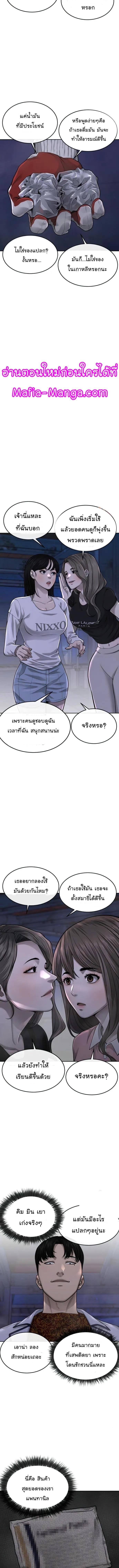 Manga-lc-com อ่านมังงะ อ่านการ์ตูน ออนไลน์ ฟรี Quest Supremacy ตอนที่ 1 2 3 4 5 6 7 8 9 10 11 12 13 14 ฟรี ไม่มีโฆษณา Manga-lc - อ่าน มังงะ อ่าน การ์ตูน ออนไลน์ อ่านมังงะ ฟรี