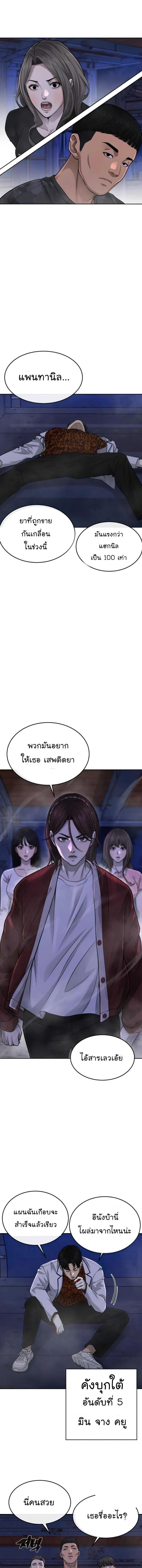 Manga-lc-com อ่านมังงะ อ่านการ์ตูน ออนไลน์ ฟรี Quest Supremacy ตอนที่ 1 2 3 4 5 6 7 8 9 10 11 12 13 14 ฟรี ไม่มีโฆษณา Manga-lc - อ่าน มังงะ อ่าน การ์ตูน ออนไลน์ อ่านมังงะ ฟรี