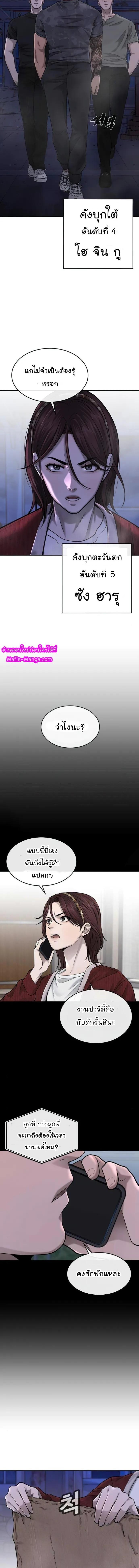 Manga-lc-com อ่านมังงะ อ่านการ์ตูน ออนไลน์ ฟรี Quest Supremacy ตอนที่ 1 2 3 4 5 6 7 8 9 10 11 12 13 14 ฟรี ไม่มีโฆษณา Manga-lc - อ่าน มังงะ อ่าน การ์ตูน ออนไลน์ อ่านมังงะ ฟรี