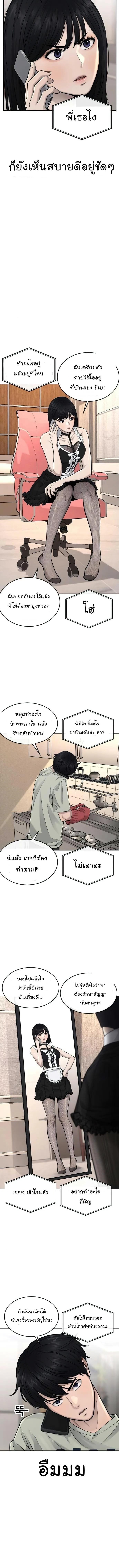 Manga-lc-com อ่านมังงะ อ่านการ์ตูน ออนไลน์ ฟรี Quest Supremacy ตอนที่ 1 2 3 4 5 6 7 8 9 10 11 12 13 14 ฟรี ไม่มีโฆษณา Manga-lc - อ่าน มังงะ อ่าน การ์ตูน ออนไลน์ อ่านมังงะ ฟรี