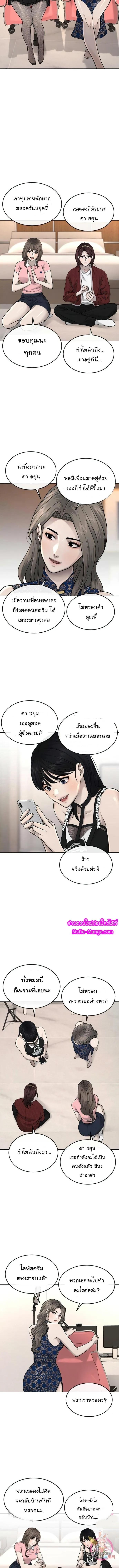 Manga-lc-com อ่านมังงะ อ่านการ์ตูน ออนไลน์ ฟรี Quest Supremacy ตอนที่ 1 2 3 4 5 6 7 8 9 10 11 12 13 14 ฟรี ไม่มีโฆษณา Manga-lc - อ่าน มังงะ อ่าน การ์ตูน ออนไลน์ อ่านมังงะ ฟรี