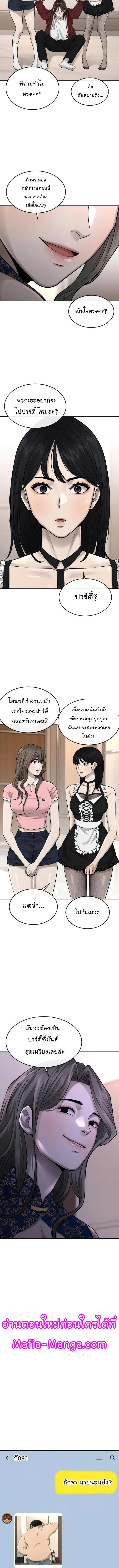 Manga-lc-com อ่านมังงะ อ่านการ์ตูน ออนไลน์ ฟรี Quest Supremacy ตอนที่ 1 2 3 4 5 6 7 8 9 10 11 12 13 14 ฟรี ไม่มีโฆษณา Manga-lc - อ่าน มังงะ อ่าน การ์ตูน ออนไลน์ อ่านมังงะ ฟรี