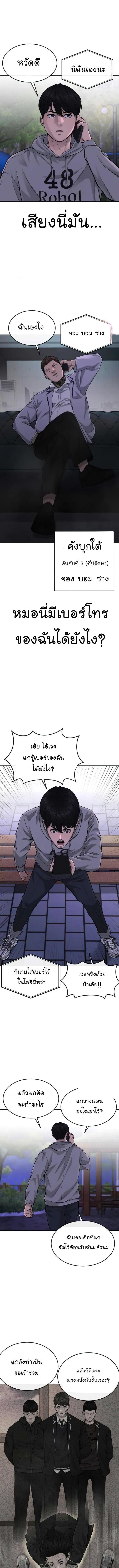 Manga-lc-com อ่านมังงะ อ่านการ์ตูน ออนไลน์ ฟรี Quest Supremacy ตอนที่ 1 2 3 4 5 6 7 8 9 10 11 12 13 14 ฟรี ไม่มีโฆษณา Manga-lc - อ่าน มังงะ อ่าน การ์ตูน ออนไลน์ อ่านมังงะ ฟรี