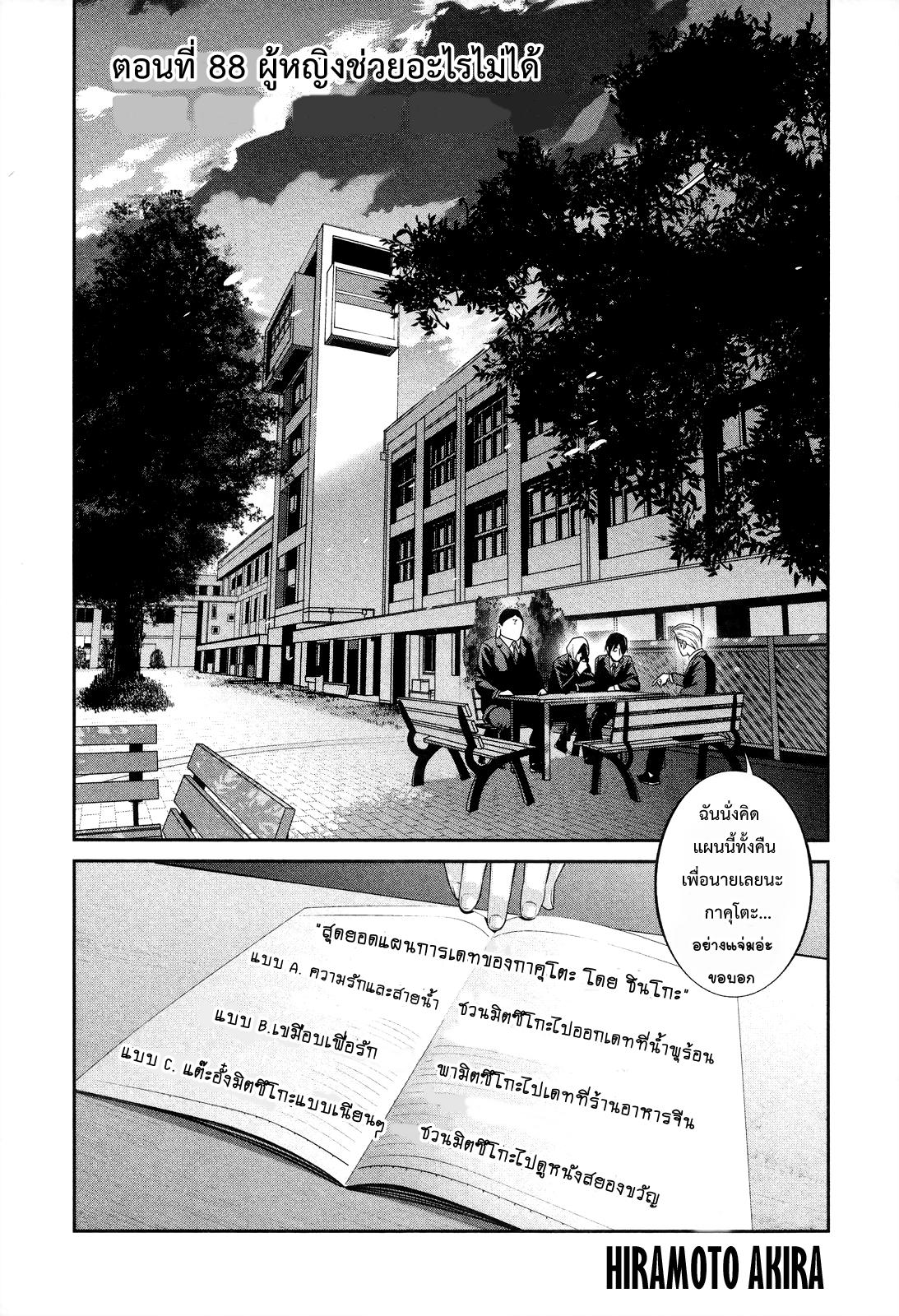 Manga-lc-com อ่านมังงะ อ่านการ์ตูน ออนไลน์ ฟรี Prison School ตอนที่ 1 2 3 4 5 6 7 8 9 10 11 12 13 14 ฟรี ไม่มีโฆษณา Manga-lc - อ่าน มังงะ อ่าน การ์ตูน ออนไลน์ อ่านมังงะ ฟรี