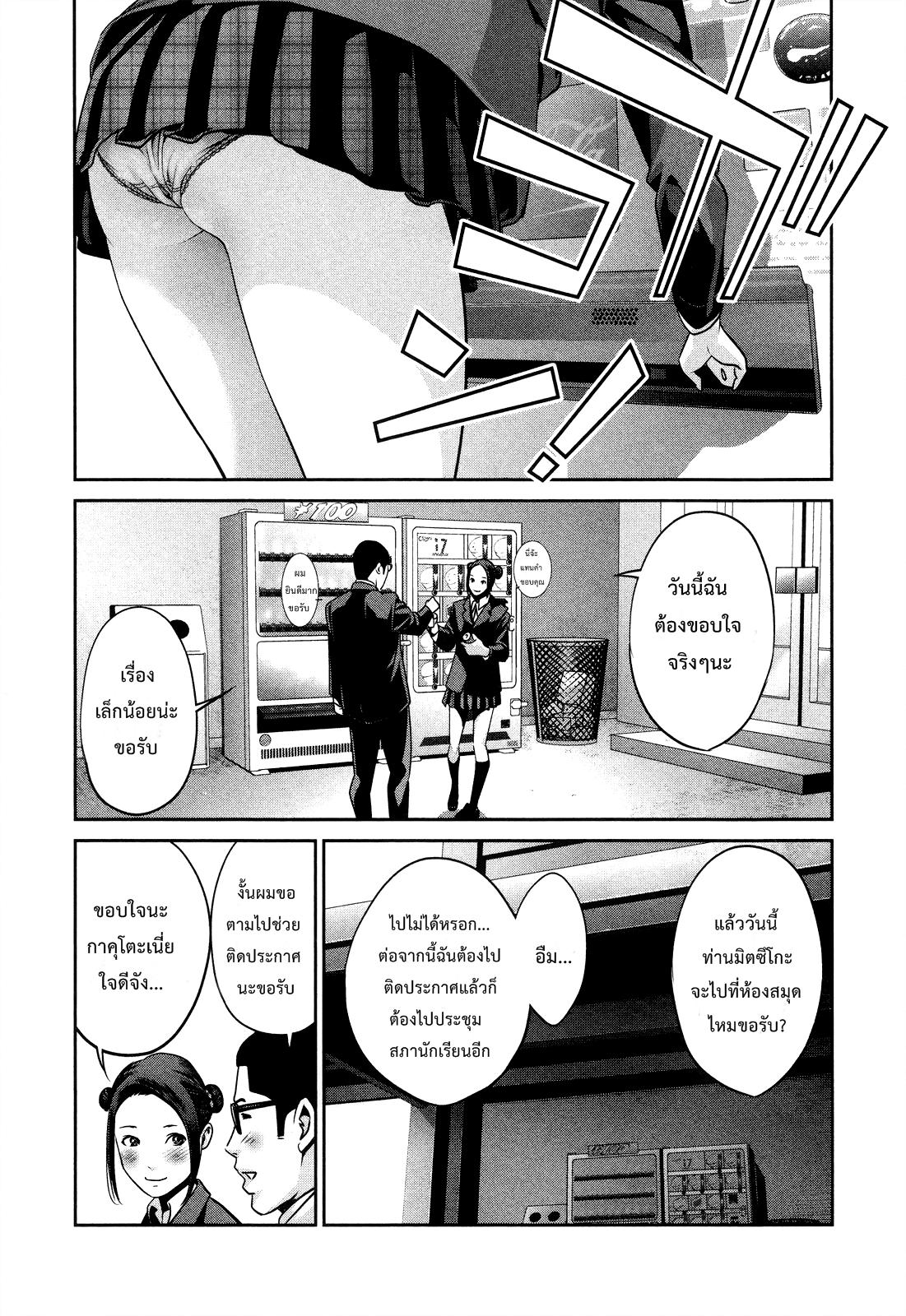 Manga-lc-com อ่านมังงะ อ่านการ์ตูน ออนไลน์ ฟรี Prison School ตอนที่ 1 2 3 4 5 6 7 8 9 10 11 12 13 14 ฟรี ไม่มีโฆษณา Manga-lc - อ่าน มังงะ อ่าน การ์ตูน ออนไลน์ อ่านมังงะ ฟรี