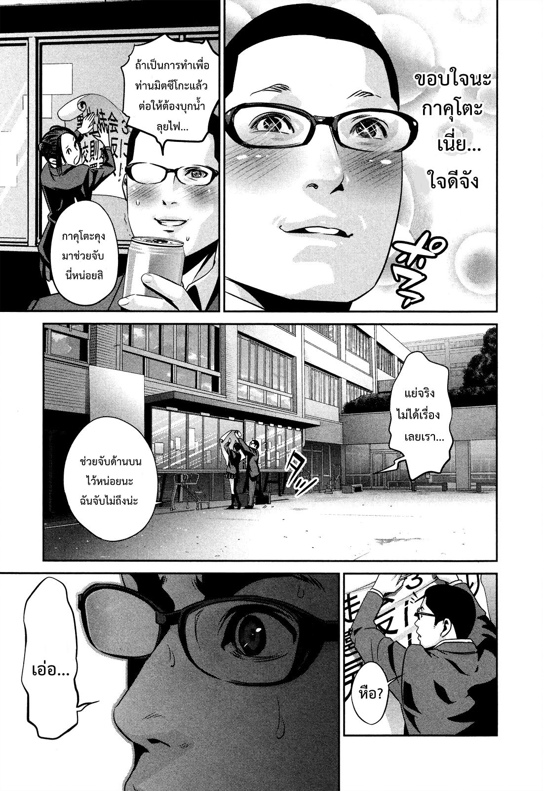 Manga-lc-com อ่านมังงะ อ่านการ์ตูน ออนไลน์ ฟรี Prison School ตอนที่ 1 2 3 4 5 6 7 8 9 10 11 12 13 14 ฟรี ไม่มีโฆษณา Manga-lc - อ่าน มังงะ อ่าน การ์ตูน ออนไลน์ อ่านมังงะ ฟรี