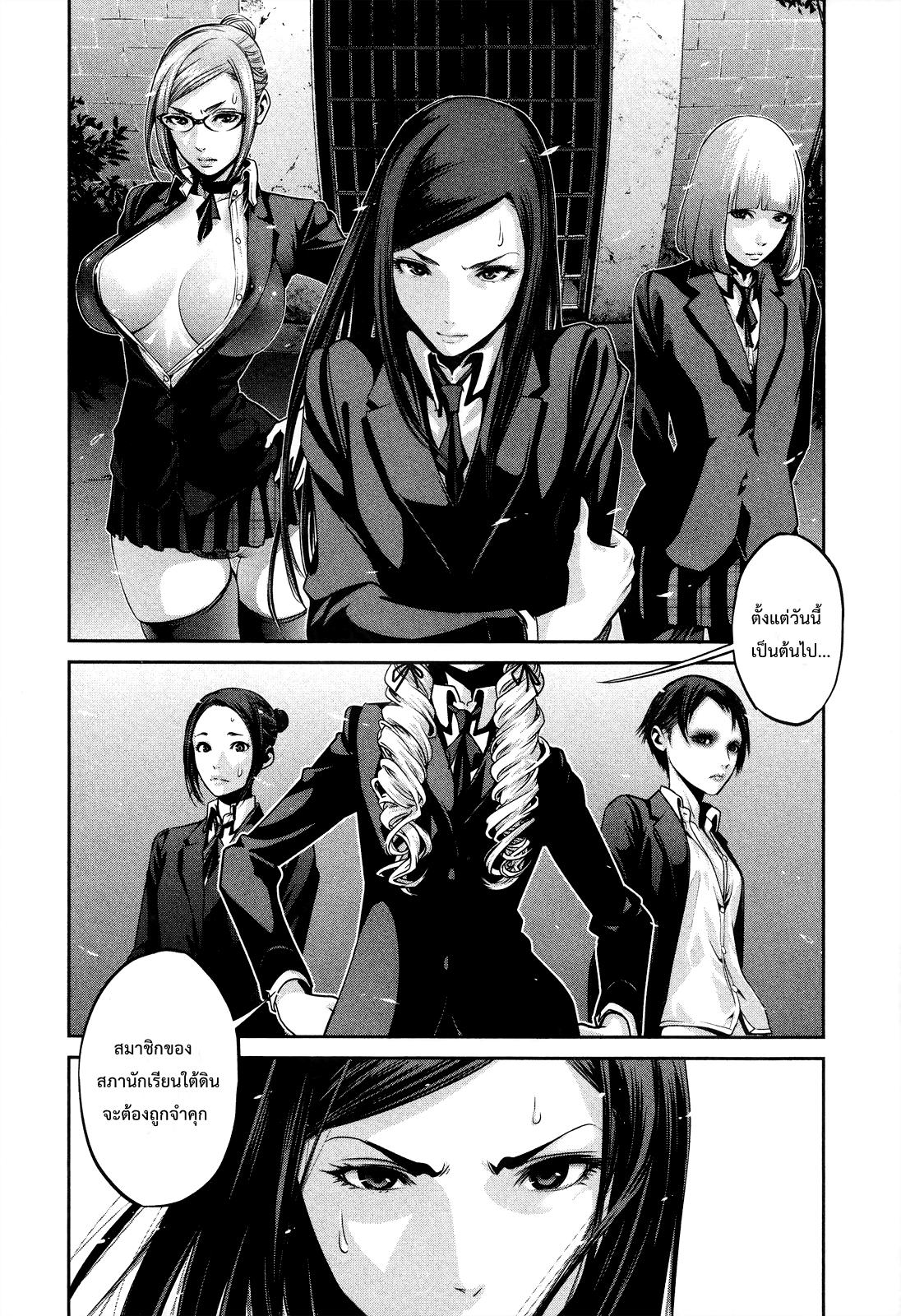 Manga-lc-com อ่านมังงะ อ่านการ์ตูน ออนไลน์ ฟรี Prison School ตอนที่ 1 2 3 4 5 6 7 8 9 10 11 12 13 14 ฟรี ไม่มีโฆษณา Manga-lc - อ่าน มังงะ อ่าน การ์ตูน ออนไลน์ อ่านมังงะ ฟรี
