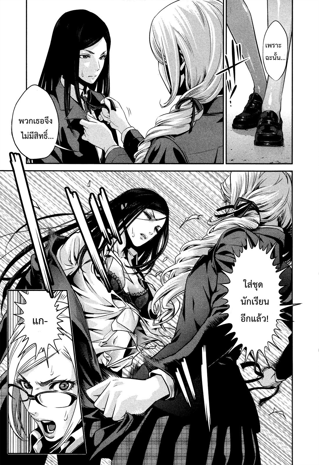 Manga-lc-com อ่านมังงะ อ่านการ์ตูน ออนไลน์ ฟรี Prison School ตอนที่ 1 2 3 4 5 6 7 8 9 10 11 12 13 14 ฟรี ไม่มีโฆษณา Manga-lc - อ่าน มังงะ อ่าน การ์ตูน ออนไลน์ อ่านมังงะ ฟรี