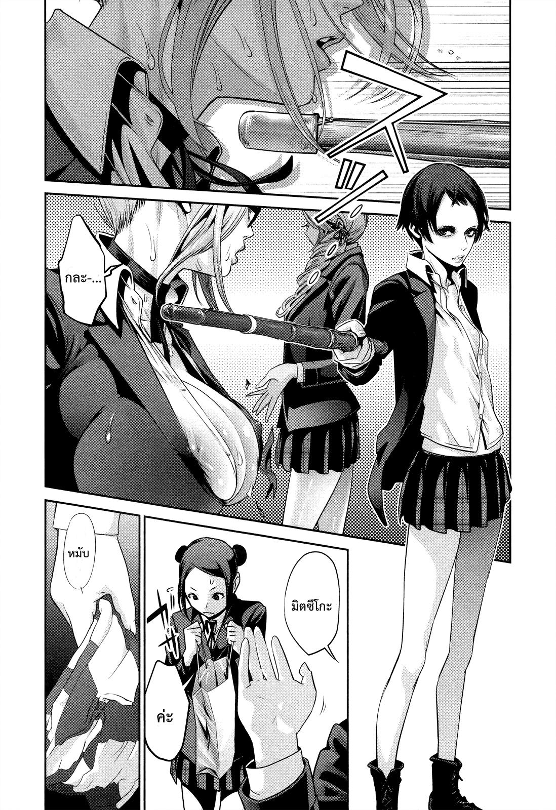 Manga-lc-com อ่านมังงะ อ่านการ์ตูน ออนไลน์ ฟรี Prison School ตอนที่ 1 2 3 4 5 6 7 8 9 10 11 12 13 14 ฟรี ไม่มีโฆษณา Manga-lc - อ่าน มังงะ อ่าน การ์ตูน ออนไลน์ อ่านมังงะ ฟรี
