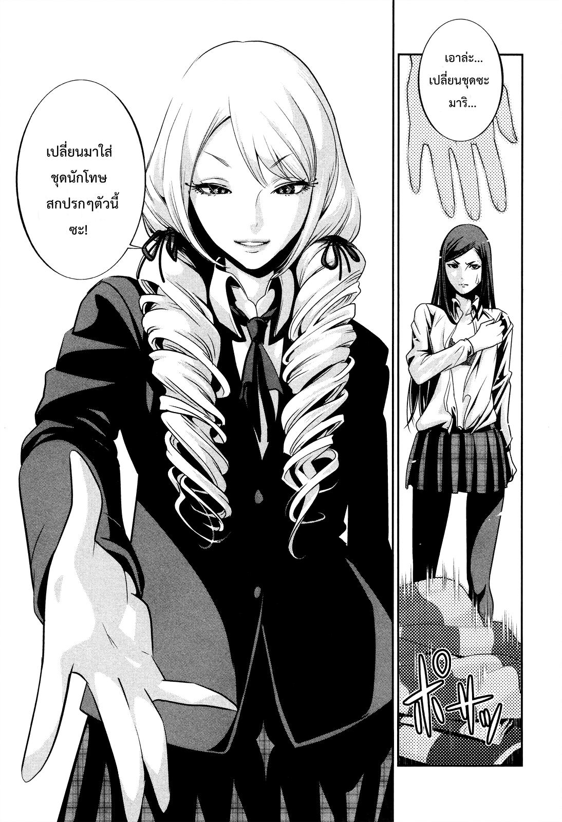 Manga-lc-com อ่านมังงะ อ่านการ์ตูน ออนไลน์ ฟรี Prison School ตอนที่ 1 2 3 4 5 6 7 8 9 10 11 12 13 14 ฟรี ไม่มีโฆษณา Manga-lc - อ่าน มังงะ อ่าน การ์ตูน ออนไลน์ อ่านมังงะ ฟรี