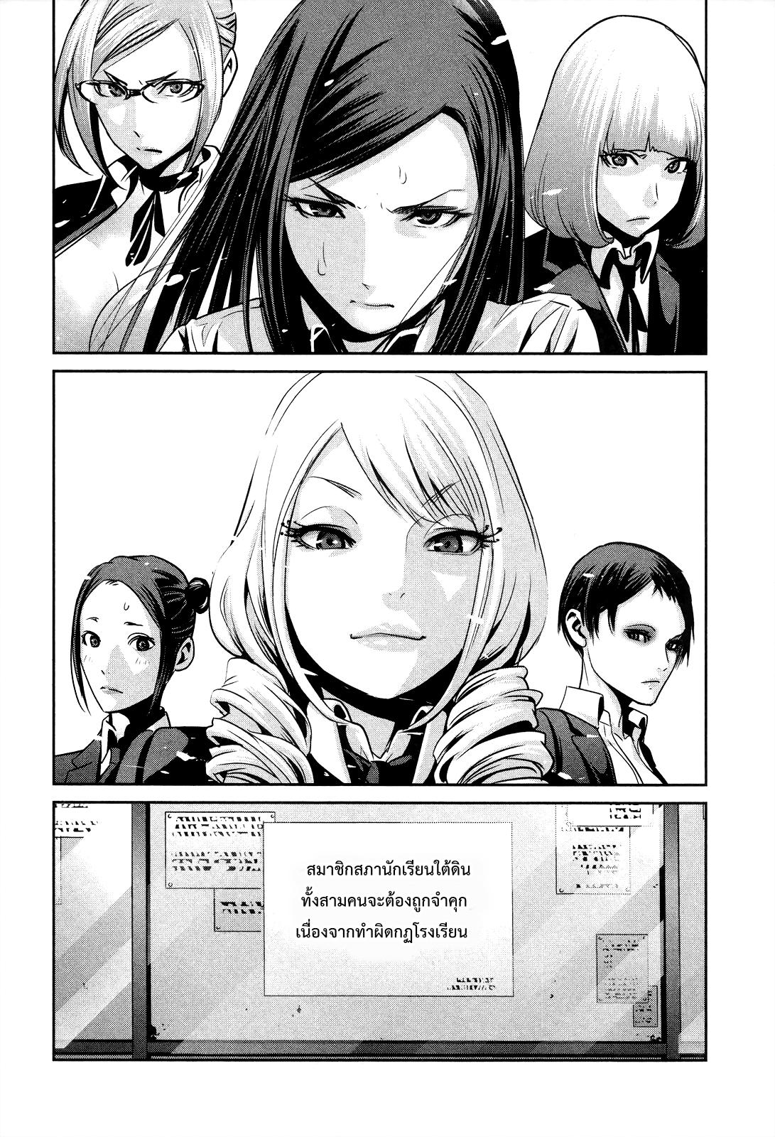 Manga-lc-com อ่านมังงะ อ่านการ์ตูน ออนไลน์ ฟรี Prison School ตอนที่ 1 2 3 4 5 6 7 8 9 10 11 12 13 14 ฟรี ไม่มีโฆษณา Manga-lc - อ่าน มังงะ อ่าน การ์ตูน ออนไลน์ อ่านมังงะ ฟรี