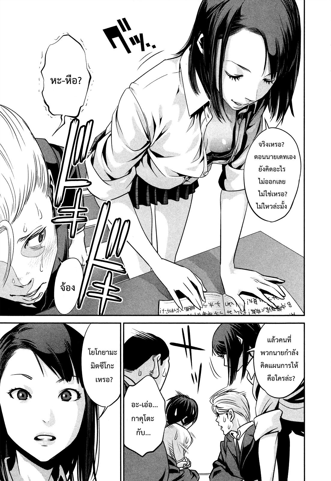 Manga-lc-com อ่านมังงะ อ่านการ์ตูน ออนไลน์ ฟรี Prison School ตอนที่ 1 2 3 4 5 6 7 8 9 10 11 12 13 14 ฟรี ไม่มีโฆษณา Manga-lc - อ่าน มังงะ อ่าน การ์ตูน ออนไลน์ อ่านมังงะ ฟรี