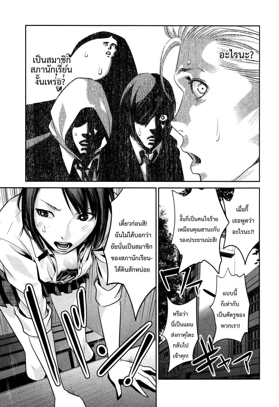 Manga-lc-com อ่านมังงะ อ่านการ์ตูน ออนไลน์ ฟรี Prison School ตอนที่ 1 2 3 4 5 6 7 8 9 10 11 12 13 14 ฟรี ไม่มีโฆษณา Manga-lc - อ่าน มังงะ อ่าน การ์ตูน ออนไลน์ อ่านมังงะ ฟรี