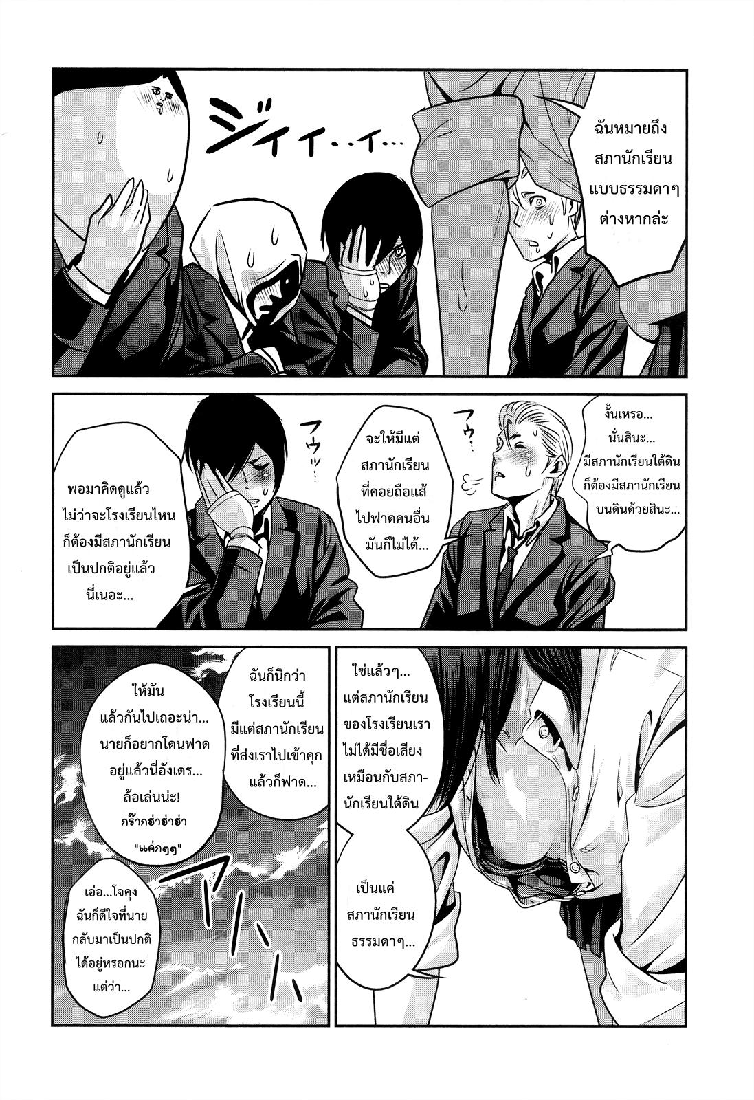 Manga-lc-com อ่านมังงะ อ่านการ์ตูน ออนไลน์ ฟรี Prison School ตอนที่ 1 2 3 4 5 6 7 8 9 10 11 12 13 14 ฟรี ไม่มีโฆษณา Manga-lc - อ่าน มังงะ อ่าน การ์ตูน ออนไลน์ อ่านมังงะ ฟรี