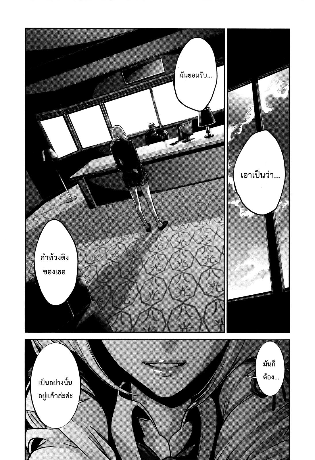 Manga-lc-com อ่านมังงะ อ่านการ์ตูน ออนไลน์ ฟรี Prison School ตอนที่ 1 2 3 4 5 6 7 8 9 10 11 12 13 14 ฟรี ไม่มีโฆษณา Manga-lc - อ่าน มังงะ อ่าน การ์ตูน ออนไลน์ อ่านมังงะ ฟรี