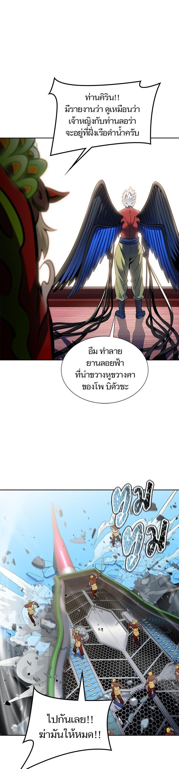 Manga-lc-com อ่านมังงะ อ่านการ์ตูน ออนไลน์ ฟรี Tower of God ทาวเวอร์ออฟก๊อด หอคอยเทพเจ้า ตอนที่ 1 2 3 4 5 6 7 8 9 10 11 12 13 14 ฟรี ไม่มีโฆษณา Manga-lc - อ่าน มังงะ อ่าน การ์ตูน ออนไลน์ อ่านมังงะ ฟรี