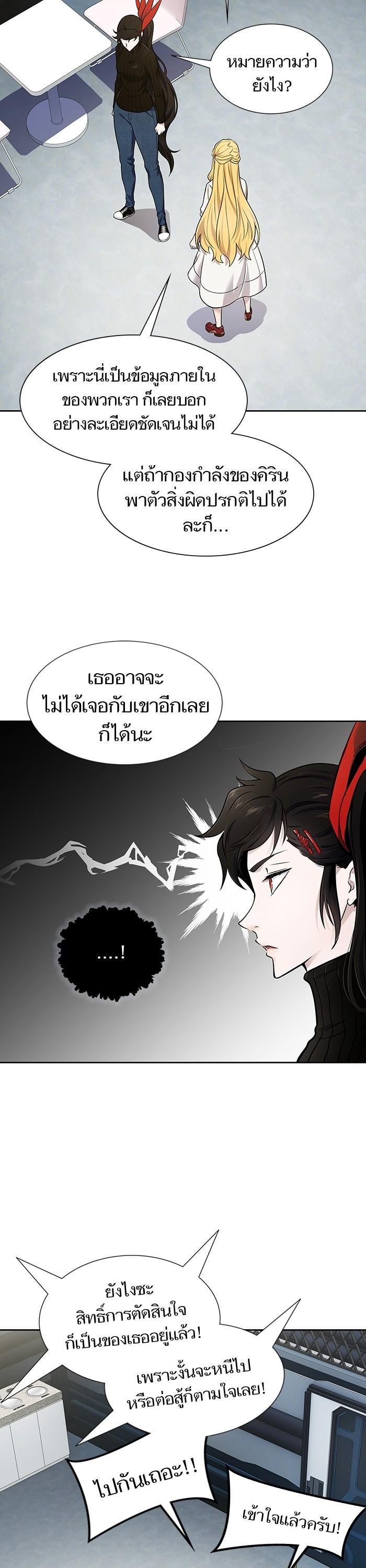 Manga-lc-com อ่านมังงะ อ่านการ์ตูน ออนไลน์ ฟรี Tower of God ทาวเวอร์ออฟก๊อด หอคอยเทพเจ้า ตอนที่ 1 2 3 4 5 6 7 8 9 10 11 12 13 14 ฟรี ไม่มีโฆษณา Manga-lc - อ่าน มังงะ อ่าน การ์ตูน ออนไลน์ อ่านมังงะ ฟรี