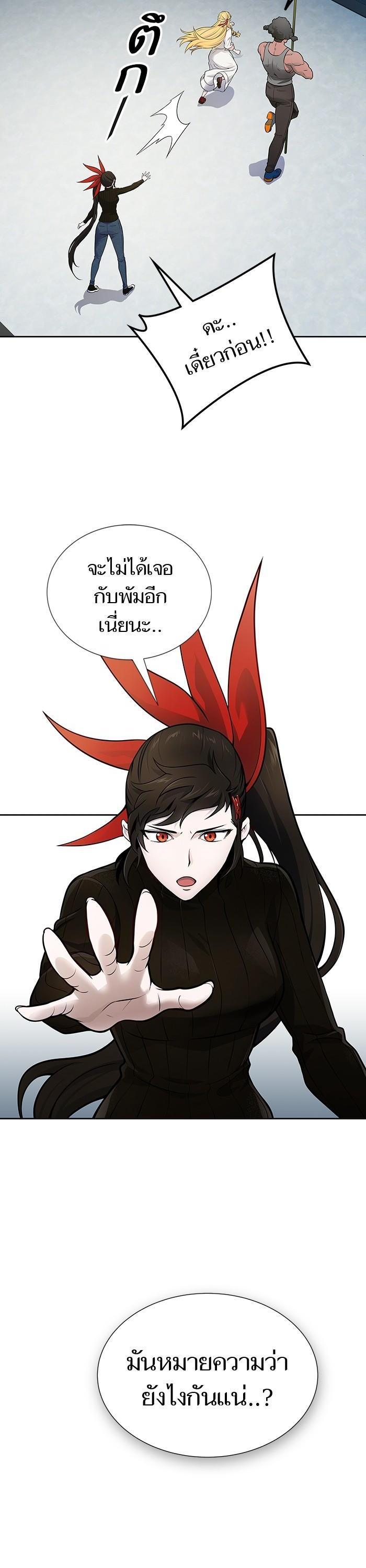 Manga-lc-com อ่านมังงะ อ่านการ์ตูน ออนไลน์ ฟรี Tower of God ทาวเวอร์ออฟก๊อด หอคอยเทพเจ้า ตอนที่ 1 2 3 4 5 6 7 8 9 10 11 12 13 14 ฟรี ไม่มีโฆษณา Manga-lc - อ่าน มังงะ อ่าน การ์ตูน ออนไลน์ อ่านมังงะ ฟรี