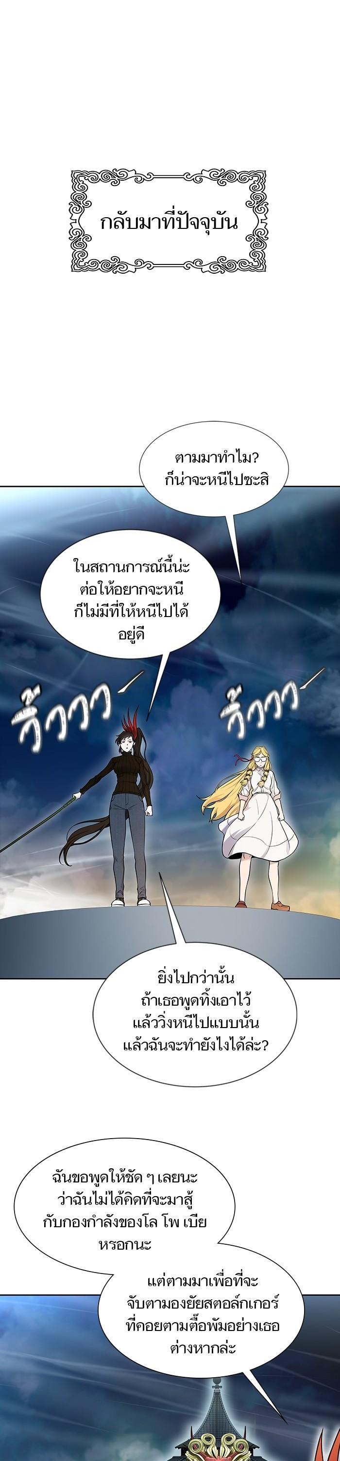 Manga-lc-com อ่านมังงะ อ่านการ์ตูน ออนไลน์ ฟรี Tower of God ทาวเวอร์ออฟก๊อด หอคอยเทพเจ้า ตอนที่ 1 2 3 4 5 6 7 8 9 10 11 12 13 14 ฟรี ไม่มีโฆษณา Manga-lc - อ่าน มังงะ อ่าน การ์ตูน ออนไลน์ อ่านมังงะ ฟรี