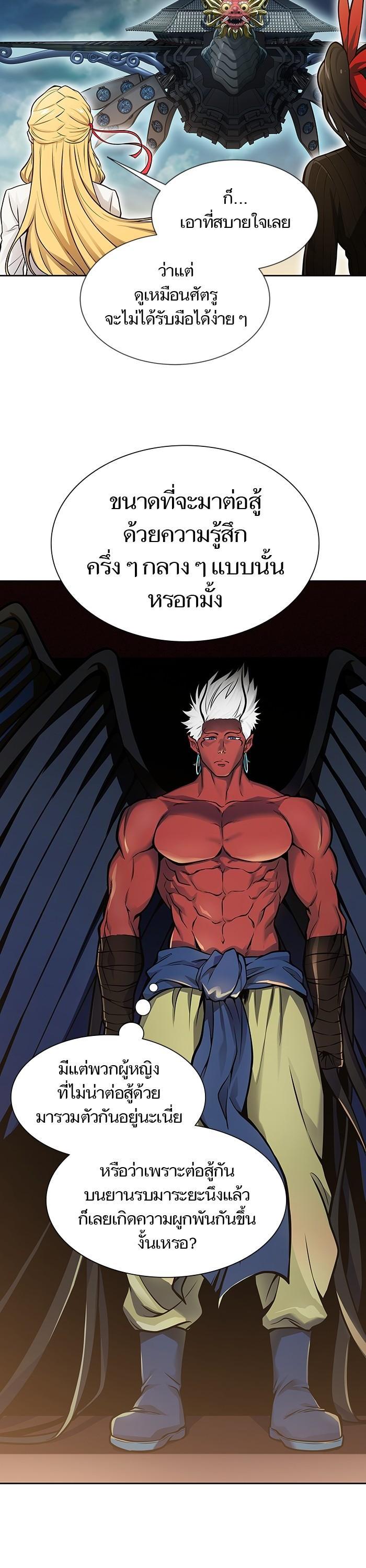 Manga-lc-com อ่านมังงะ อ่านการ์ตูน ออนไลน์ ฟรี Tower of God ทาวเวอร์ออฟก๊อด หอคอยเทพเจ้า ตอนที่ 1 2 3 4 5 6 7 8 9 10 11 12 13 14 ฟรี ไม่มีโฆษณา Manga-lc - อ่าน มังงะ อ่าน การ์ตูน ออนไลน์ อ่านมังงะ ฟรี