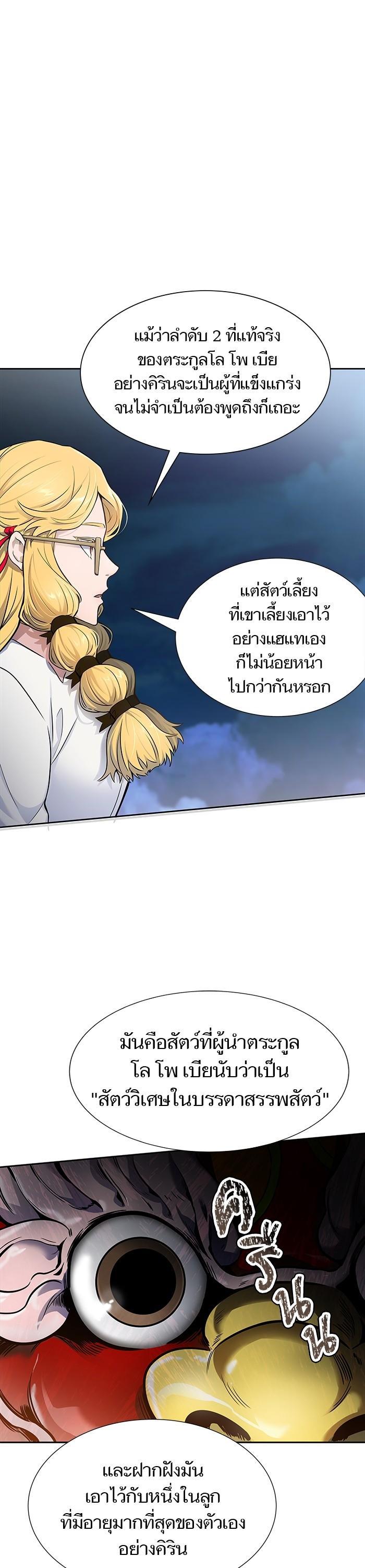 Manga-lc-com อ่านมังงะ อ่านการ์ตูน ออนไลน์ ฟรี Tower of God ทาวเวอร์ออฟก๊อด หอคอยเทพเจ้า ตอนที่ 1 2 3 4 5 6 7 8 9 10 11 12 13 14 ฟรี ไม่มีโฆษณา Manga-lc - อ่าน มังงะ อ่าน การ์ตูน ออนไลน์ อ่านมังงะ ฟรี