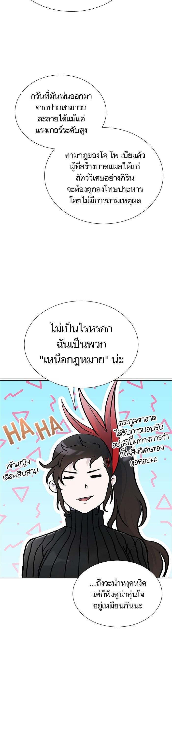 Manga-lc-com อ่านมังงะ อ่านการ์ตูน ออนไลน์ ฟรี Tower of God ทาวเวอร์ออฟก๊อด หอคอยเทพเจ้า ตอนที่ 1 2 3 4 5 6 7 8 9 10 11 12 13 14 ฟรี ไม่มีโฆษณา Manga-lc - อ่าน มังงะ อ่าน การ์ตูน ออนไลน์ อ่านมังงะ ฟรี